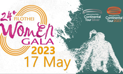 Filothei Women Gala: Παρούσα η Κατερίνα Στεφανίδη