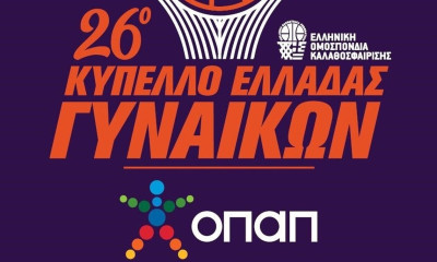 Μπάσκετ Γυναικών: Το Κύπελλο ΟΠΑΠ Final 4 Γυναικών έρχεται στο 3ο Κλειστό Άνω Λιοσίων
