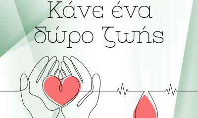 ΚΑΕ Παναθηναϊκός: Εθελοντική αιμοδοσία στο ματς με τον Απόλλωνα Πάτρας