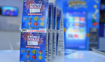 Το ΣΚΡΑΤΣ «ΧΡΟΝΙΑ ΠΟΛΛΑ» είναι ο καλύτερος τρόπος για να ευχηθείς