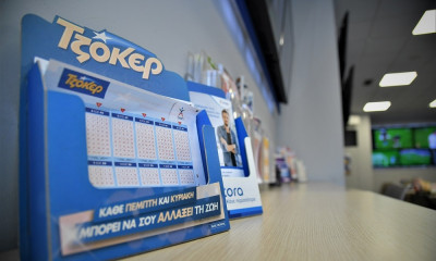 ΤΖΟΚΕΡ: Στη Νεάπολη Θεσσαλονίκης ο μεγάλος νικητής των 2.601.701 ευρώ