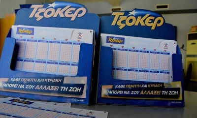 Τζακ ποτ στο Τζόκερ: Πόσα χρήματα θα μοιράσει στην κλήρωση της Πέμπτης (6/4)