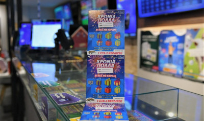 Ο καλύτερος τρόπος για να ευχηθείς αυτό το Πάσχα είναι το ΣΚΡΑΤΣ «ΧΡΟΝΙΑ ΠΟΛΛΑ»