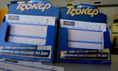 Κλήρωση Τζόκερ 12/4: Αυτοί είναι οι τυχεροί αριθμοί για το 1.700.000 ευρώ
