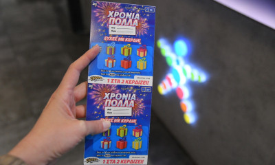 Ευχές με κέρδη από το ΣΚΡΑΤΣ «ΧΡΟΝΙΑ ΠΟΛΛΑ»: Ξεχωριστό δώρο για το Πάσχα με 1 στα 2 να κερδίζει