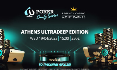 Novibet Poker Daily Series: Athens Ultradeep την Τετάρτη 19/4 στο Mont Parnes!