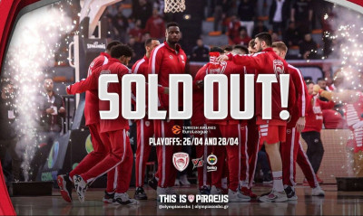 Ολυμπιακός: Κατάμεστο ΣΕΦ με Φενέρμπαχτσε