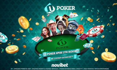 Το Novibet Poker ήρθε με σούπερ προσφορές*, αποκλειστικά τραπέζια και satellites!