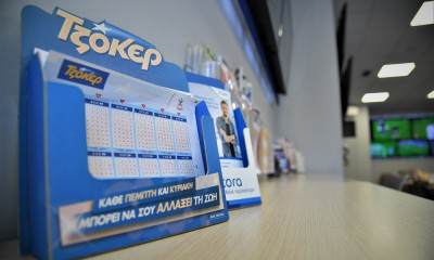 ΤΖΟΚΕΡ: Στο Συκούριο Λάρισας ο μεγάλος νικητής των 3.410.551 ευρώ