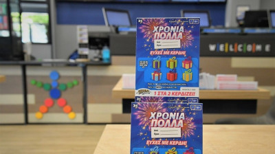 ΣΚΡΑΤΣ: Ένα ξεχωριστό δώρο για την γιορτή της Ειρήνης και του Εφραίμ