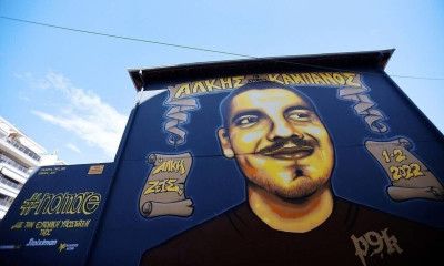 Δίκη Άλκη Καμπανού: Νέα απολογία - «Είπαμε να πάμε μία βόλτα, να μαλώσουμε με οπαδούς του Άρη»