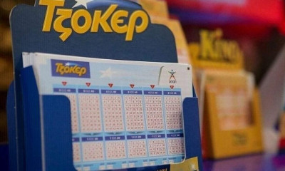 Κλήρωση Τζόκερ σήμερα (11/5): Τζακ ποτ για τα 1.800.000 ευρώ