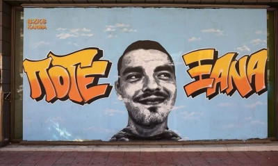 Άλκης Καμπανός: Πώς «έλυσε» διένεξη μαθητών σε σχολείο της Θεσσαλονίκης