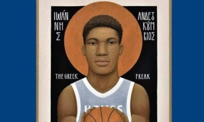 Έγινε «Άγιος Ιωάννης» ο Αντετοκούνμπο!