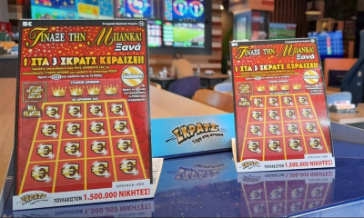 Νέο ΣΚΡΑΤΣ «TΙΝΑΞΕ ΤΗΝ ΜΠΑΝΚΑ! Ξανά» - Κέρδη σε 1.500.000 νικητές με 1 στα 3 να κερδίζει