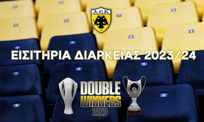 ΑΕΚ: Ανακοίνωση για τα εισιτήρια διαρκείας της σεζόν 2023-24