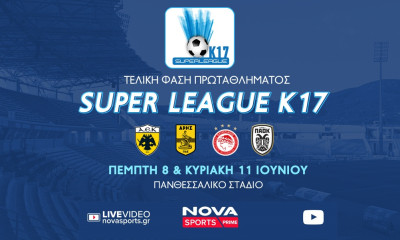 Super League: ΆΕΚ, Άρης, Ολυμπιακός, ΠΑΟΚ διεκδικούν τον τίτλο στους Κ17 – Το τηλεοπτικό πρόγραμμα