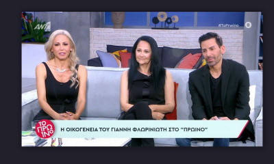 Φλωρινιώτης: Γιατί ο γιος του, Σάββας δεν πήγε στην κηδεία