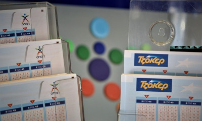 ΤΖΟΚΕΡ: «Χρυσό» ομαδικό δελτίο σε κατάστημα ΟΠΑΠ στη Θεσσαλονίκη