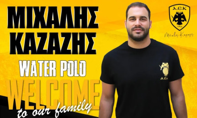 Μεταγραφές, Πόλο: Επέστρεψε στην ΑΕΚ ο Καζάζης