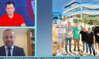 Γιάννης Αντετοκούνμπο: Το φουτουριστικό σπίτι που αγόρασε στο Ψυχικό | 10.000.000 ευρώ η αξία του