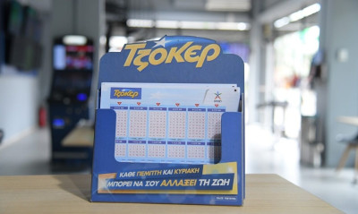 Κέρδισε 1,3 εκατ. ευρώ στο ΤΖΟΚΕΡ - Σε κατάστημα ΟΠΑΠ της Ρόδου ο υπερτυχερός της νύχτας των εκλογών