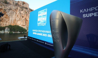 Super League: Κληρώνει στις 17 Ιουλίου για το νέο πρωτάθλημα - Αίτημα στην ΕΠΟ για οικονομικά