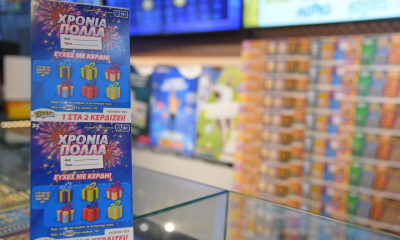 Έχεις κάποιον Πέτρο ή Παύλο που να γιορτάζει;