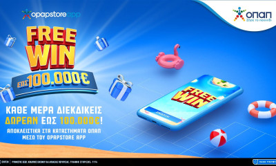 Ραντεβού στα καταστήματα ΟΠΑΠ για το διασκεδαστικό FREEWIN που χαρίζει μέχρι και 100.000 ευρώ