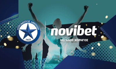 Η Novibet Μεγάλος Χορηγός της ΠΑΕ Ατρόμητος για τα επόμενα τρία χρόνια
