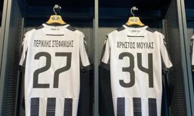 Συγκινητική κίνηση του ΠΑΟΚ: Τύπωσε φανέλες με τα ονόματα των αδικοχαμένων πιλότων