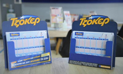 Σε κατάστημα ΟΠΑΠ στις Σέρρες ο μεγάλος νικητής του ΤΖΟΚΕΡ - Κέρδισε περισσότερα από 3,5 εκατ. ευρώ