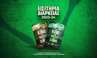 Παναθηναϊκός: Ξεκίνησε η διάθεση των διαρκείας - «Ο βασιλιάς, το κάστρο, τα αστέρια»