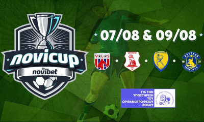 NoviCup by Novibet: Το μεγαλύτερο φιλανθρωπικό τουρνουά θα πραγματοποιηθεί 7 & 9 Αυγούστου στο Βόλο