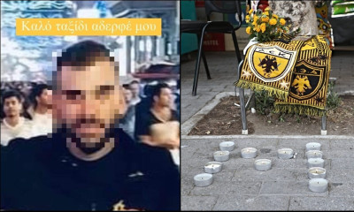 Αυτός είναι ο οπαδός της ΑΕΚ που δολοφονήθηκε από χούλιγκανς - Ανατριχιαστικές λεπτομέρειες