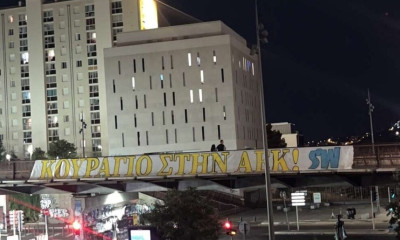 ΑΕΚ: Μήνυμα συμπαράστασης από τους οπαδούς της Μαρσέιγ – Πανό στη μνήμη του Μιχάλη από Γαλατασαράι