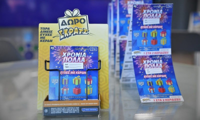 Ο καλύτερος τρόπος για να ευχηθείς σε όσους γιορτάζουν τον Δεκαπενταύγουστο είναι εδώ