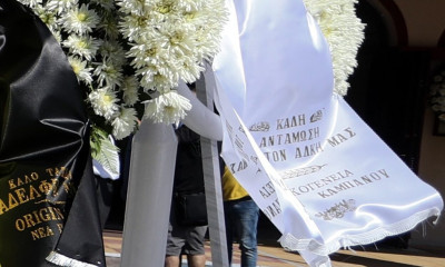 Μιχάλης Κατσουρής: Το στεφάνι που «τσάκισε» τους πάντες – «Καλή αντάμωση με τον Άλκη μας»