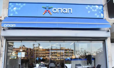 Μεταφέρονται για την Τετάρτη οι αυριανές κληρώσεις σε ΤΖΟΚΕΡ, ΠΡΟΤΟ και Λαϊκό Λαχείο