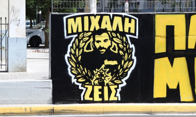 Νέα Φιλαδέλφεια: Δεκτό το αίτημα παράστασης της ΠΑΕ ΑΕΚ για τη δολοφονία του Μιχάλη Κατσούρη