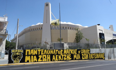 Champions League: Δρακόντεια μέτρα στην «OPAP Arena» για το ΑΕΚ – Ντινάμο Ζάγκρεμπ