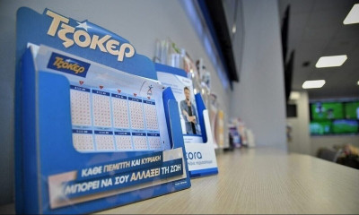 Τζακ ποτ στο Τζόκερ: Πόσα χρήματα θα μοιράσει στην κλήρωση της Πέμπτης (31/8)