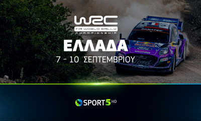 Το ΕΚΟ Ράλλυ Ακρόπολις αποκλειστικά στην COSMOTE TV