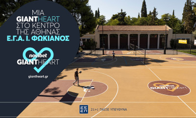 H Novibet ανακαινίζει τις αθλητικές εγκαταστάσεις του Εθνικού Γυμναστηρίου Αθηνών «Ι. Φωκιανός»