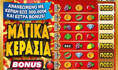 Μεγάλος νικητής του ΣΚΡΑΤΣ σε κατάστημα ΟΠΑΠ στο Άργος