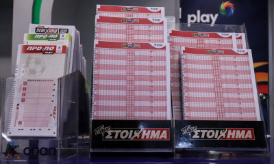 ΠΑΜΕ ΣΤΟΙΧΗΜΑ: Περισσότερα από 86 εκατομμύρια ευρώ σε κέρδη μοίρασε τον Αύγουστο