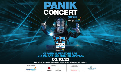 Αντίστροφη μέτρηση για το Panik Concert 2023 by opaponline.gr