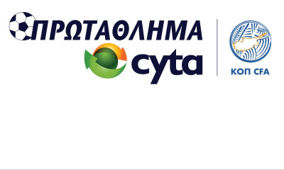 Τέσσερις κυπριακές ομάδες «παίζουν μπάλα» στην COSMOTE TV