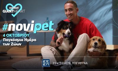 Το Giant Heart της Novibet εγκαινιάζει την πρωτοβουλία #NoviPet