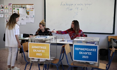 Αυτοδιοικητικές εκλογές 2023: Ποια σχολεία θα είναι κλειστά την Παρασκευή και την άλλη Δευτέρα